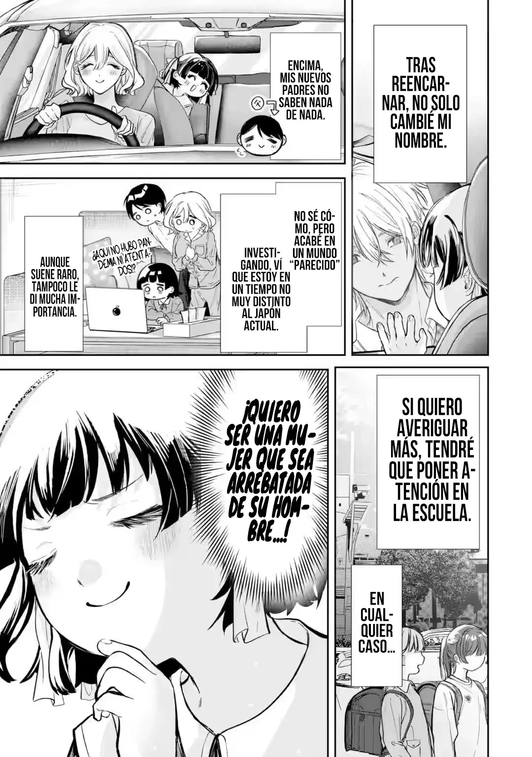 La hermosa chica (TS), Netora Reiko quiere ser robada Capitulo 1.1: Seré la chica que es robada I página 15