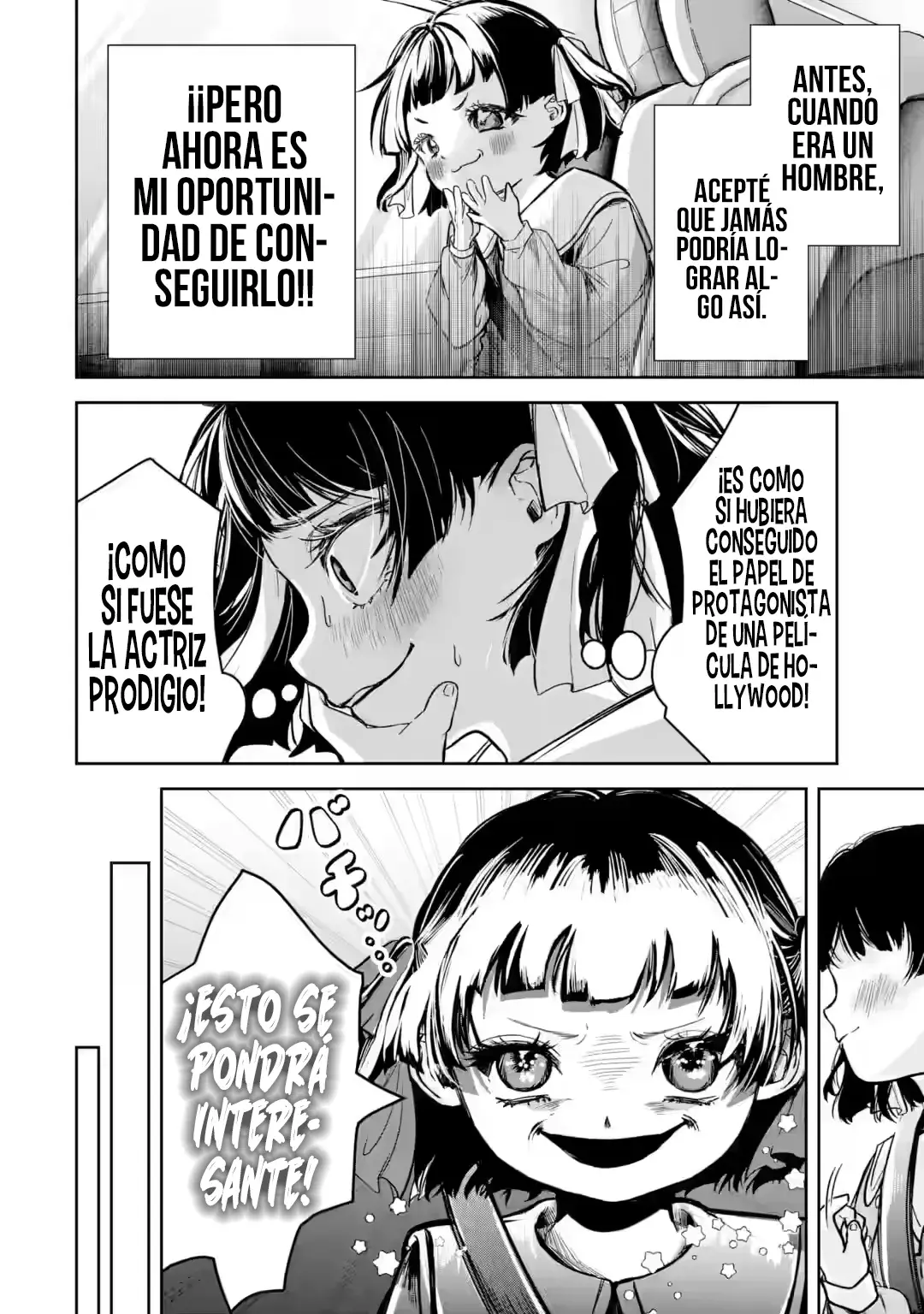 La hermosa chica (TS), Netora Reiko quiere ser robada Capitulo 1.1: Seré la chica que es robada I página 16