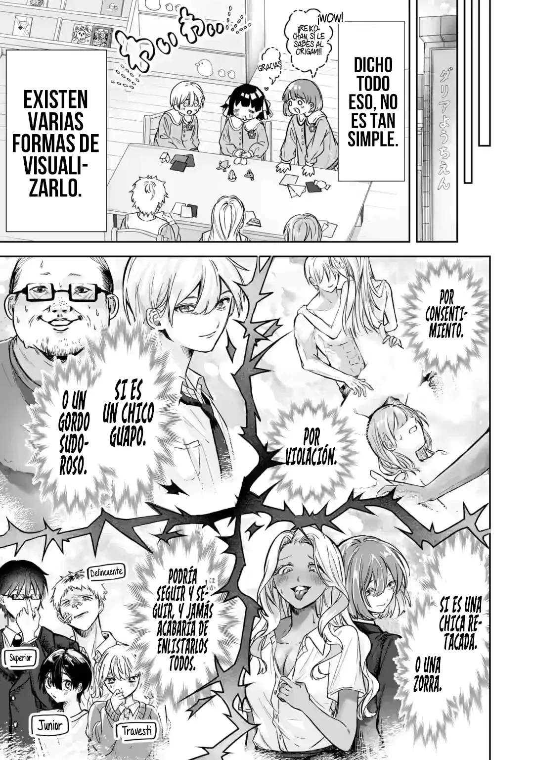 La hermosa chica (TS), Netora Reiko quiere ser robada Capitulo 1.1: Seré la chica que es robada I página 17