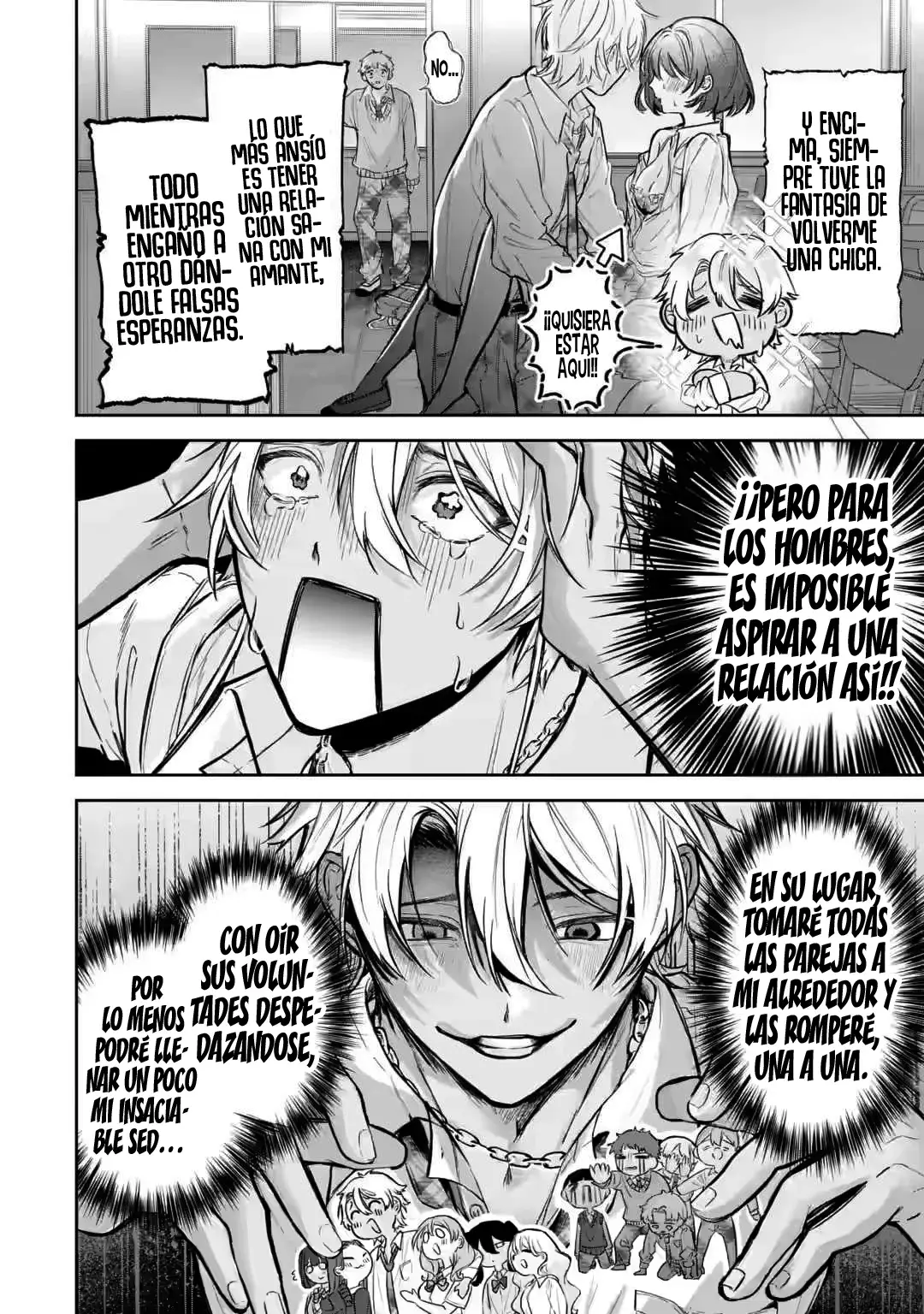 La hermosa chica (TS), Netora Reiko quiere ser robada Capitulo 1.1: Seré la chica que es robada I página 7