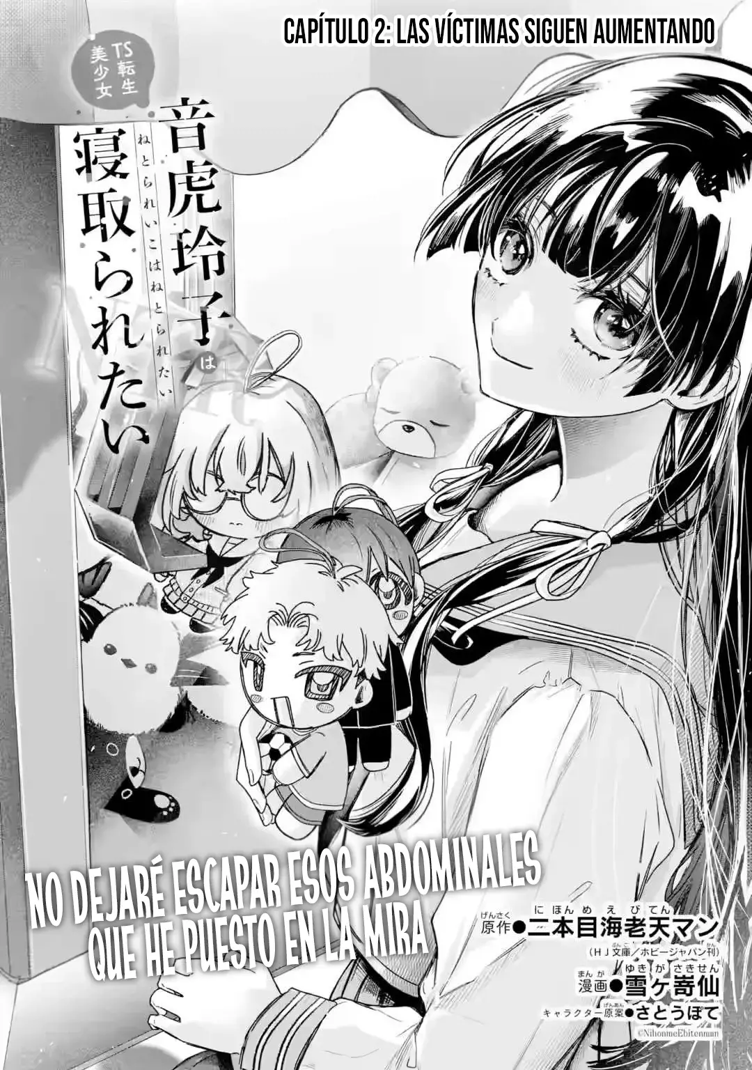 La hermosa chica (TS), Netora Reiko quiere ser robada Capitulo 2.1 página 6