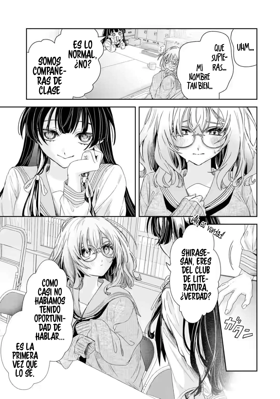 La hermosa chica (TS), Netora Reiko quiere ser robada Capitulo 2.3 página 2