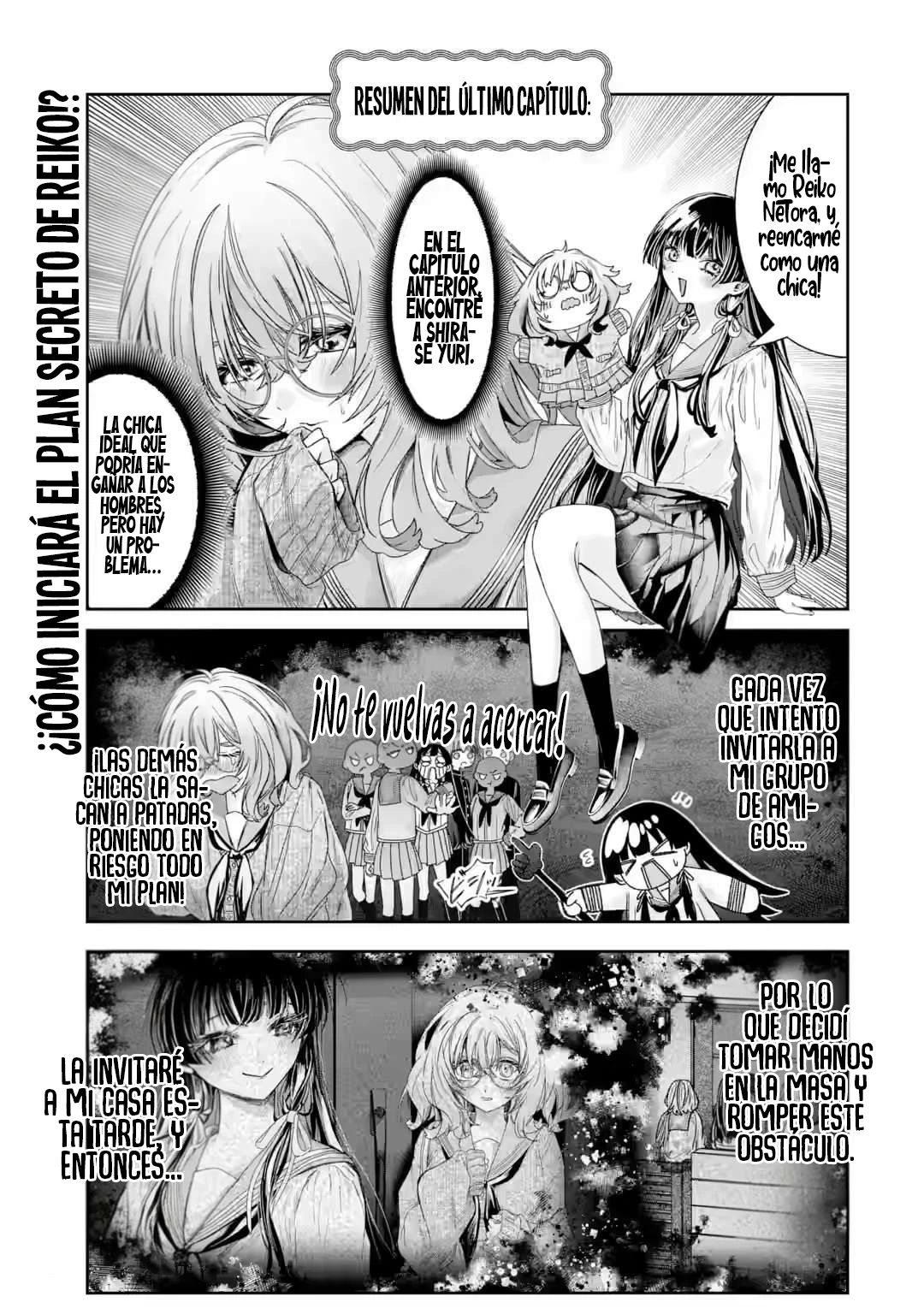 La hermosa chica (TS), Netora Reiko quiere ser robada Capitulo 3.1 página 2