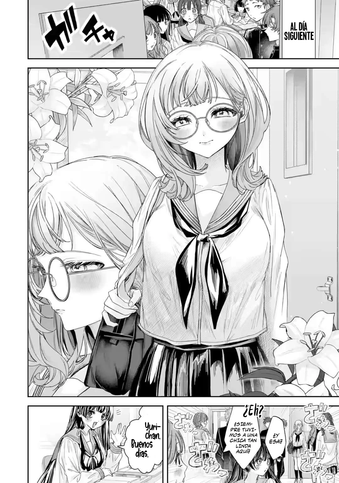 La hermosa chica (TS), Netora Reiko quiere ser robada Capitulo 3.1 página 3