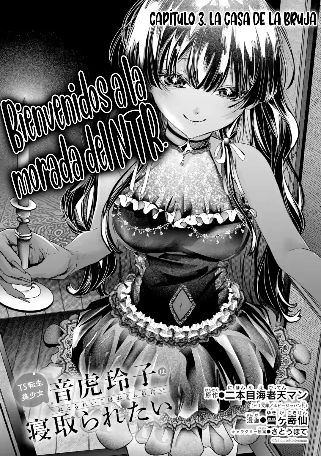 La hermosa chica (TS), Netora Reiko quiere ser robada Capitulo 3.1 página 6