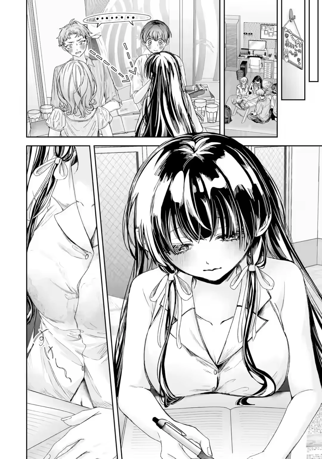 La hermosa chica (TS), Netora Reiko quiere ser robada Capitulo 3.2 página 2