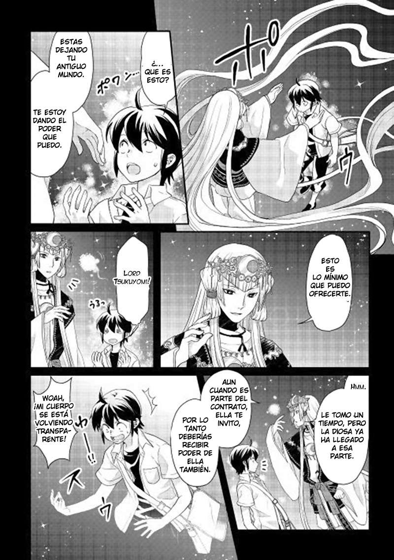 Tsuki ga Michibiku Isekai Douchuu Capitulo 1 página 15