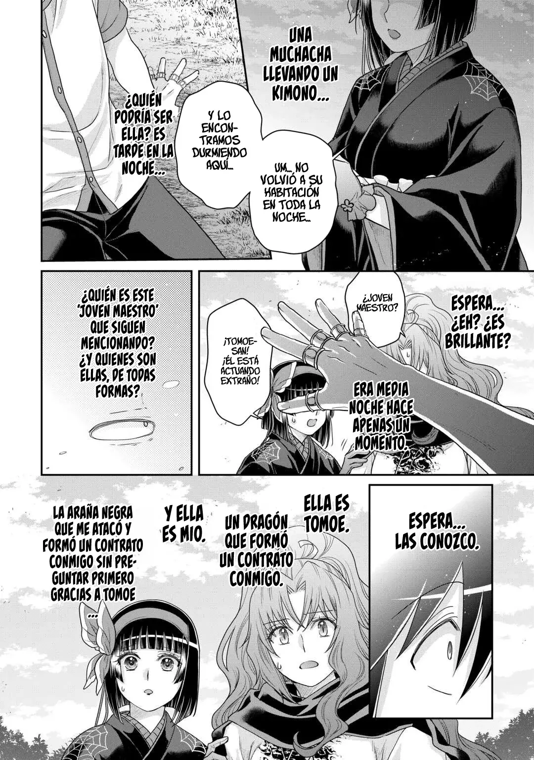 Tsuki ga Michibiku Isekai Douchuu Capitulo 100: Objetivos de Verano. página 13