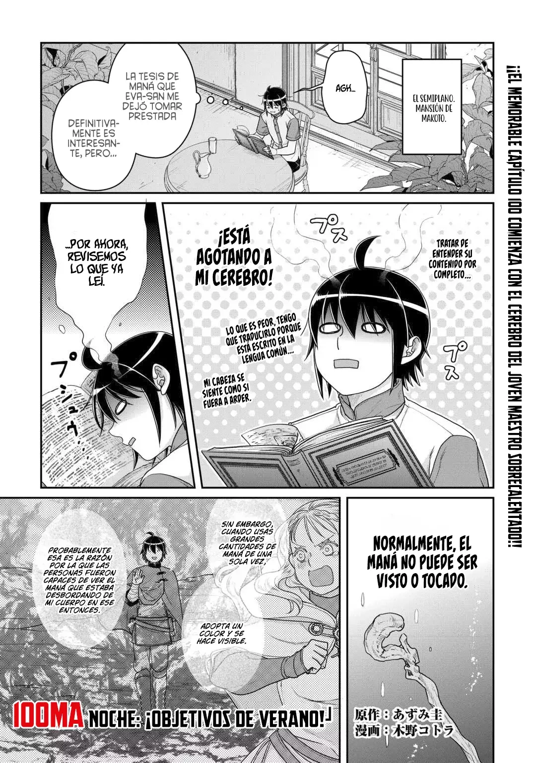 Tsuki ga Michibiku Isekai Douchuu Capitulo 100: Objetivos de Verano. página 4