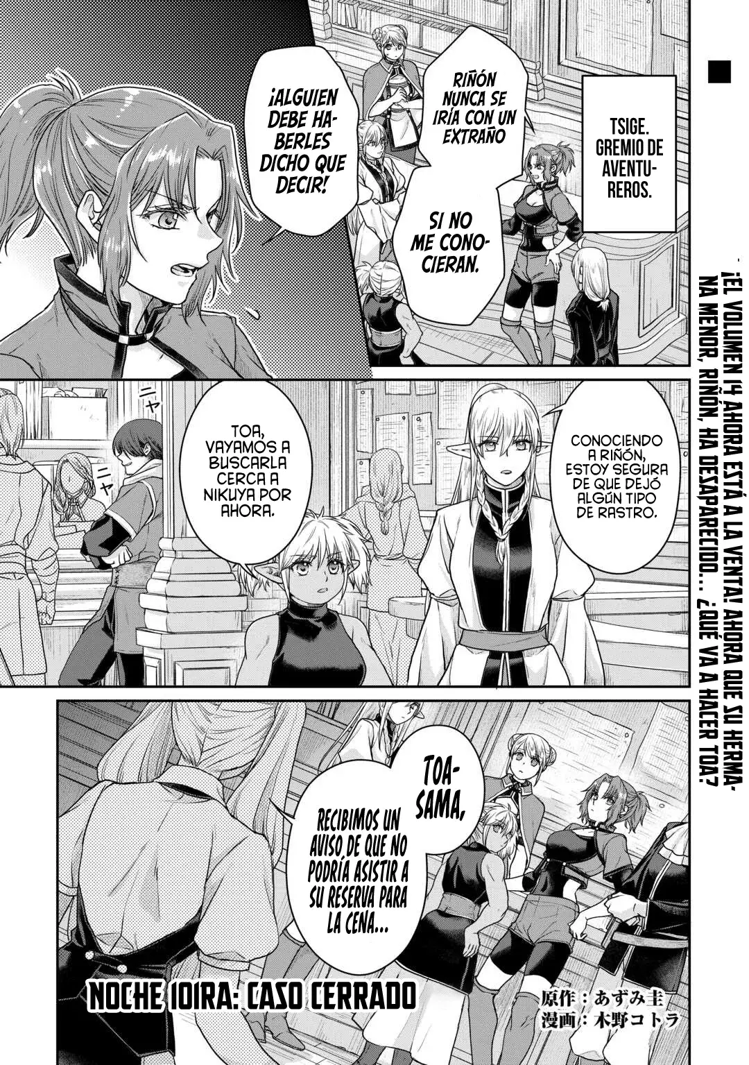 Tsuki ga Michibiku Isekai Douchuu Capitulo 101: Caso Cerrado. página 4