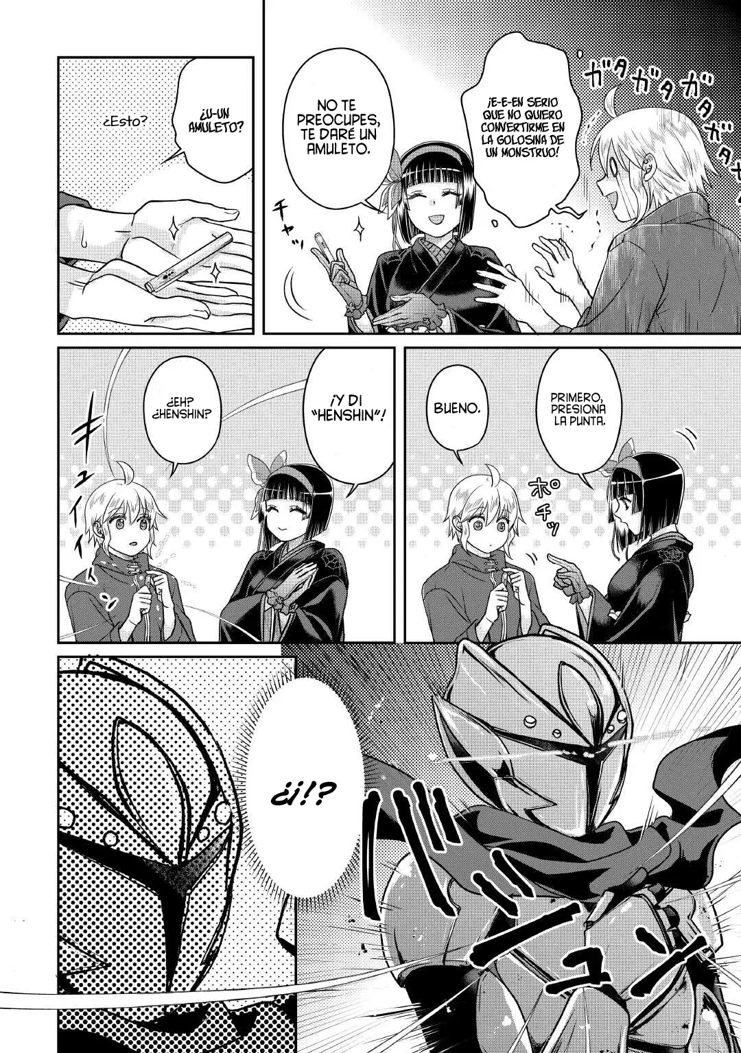 Tsuki ga Michibiku Isekai Douchuu Capitulo 105: El Sol Azul. página 25