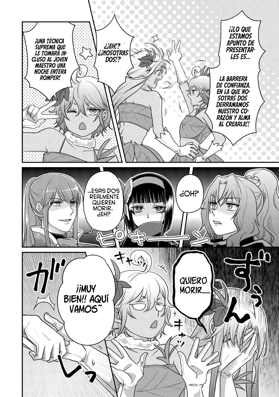 Tsuki ga Michibiku Isekai Douchuu Capitulo 106 página 20