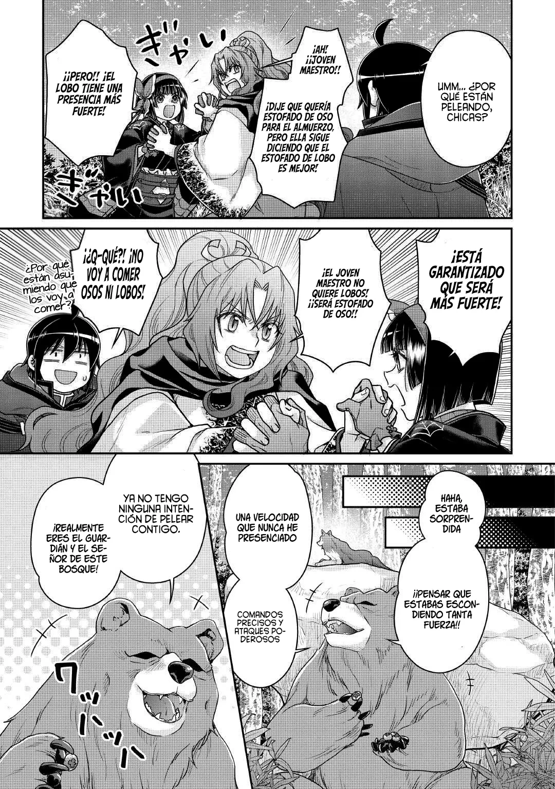 Tsuki ga Michibiku Isekai Douchuu Capitulo 108 página 17