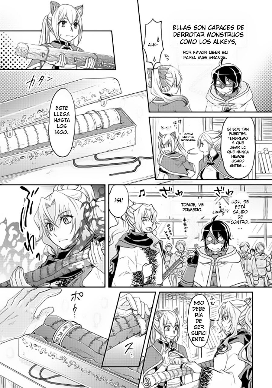 Tsuki ga Michibiku Isekai Douchuu Capitulo 11 página 16