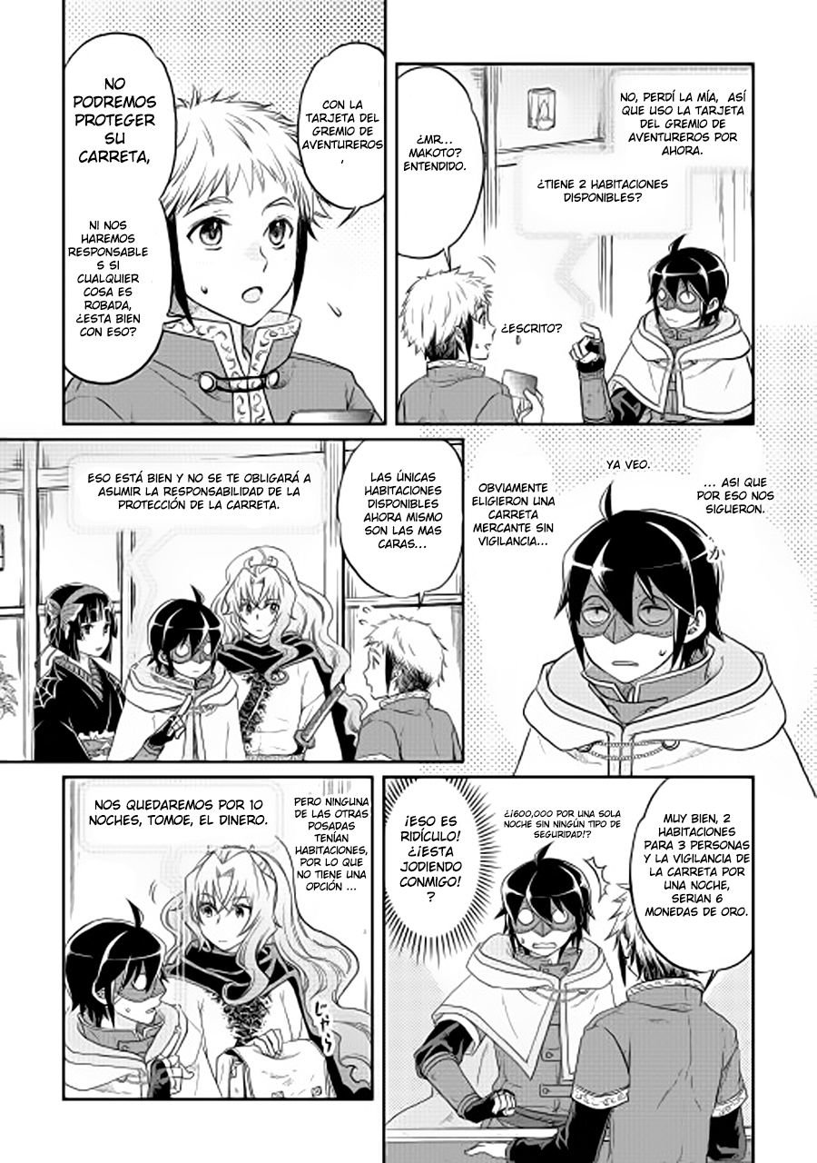 Tsuki ga Michibiku Isekai Douchuu Capitulo 11 página 22