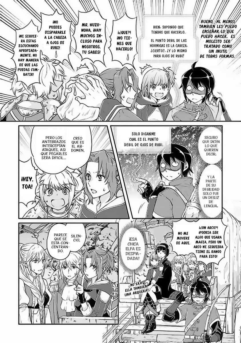 Tsuki ga Michibiku Isekai Douchuu Capitulo 15: Viajando a Tsilge página 16
