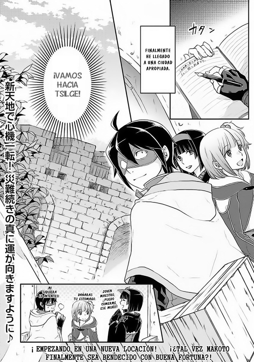 Tsuki ga Michibiku Isekai Douchuu Capitulo 15: Viajando a Tsilge página 21