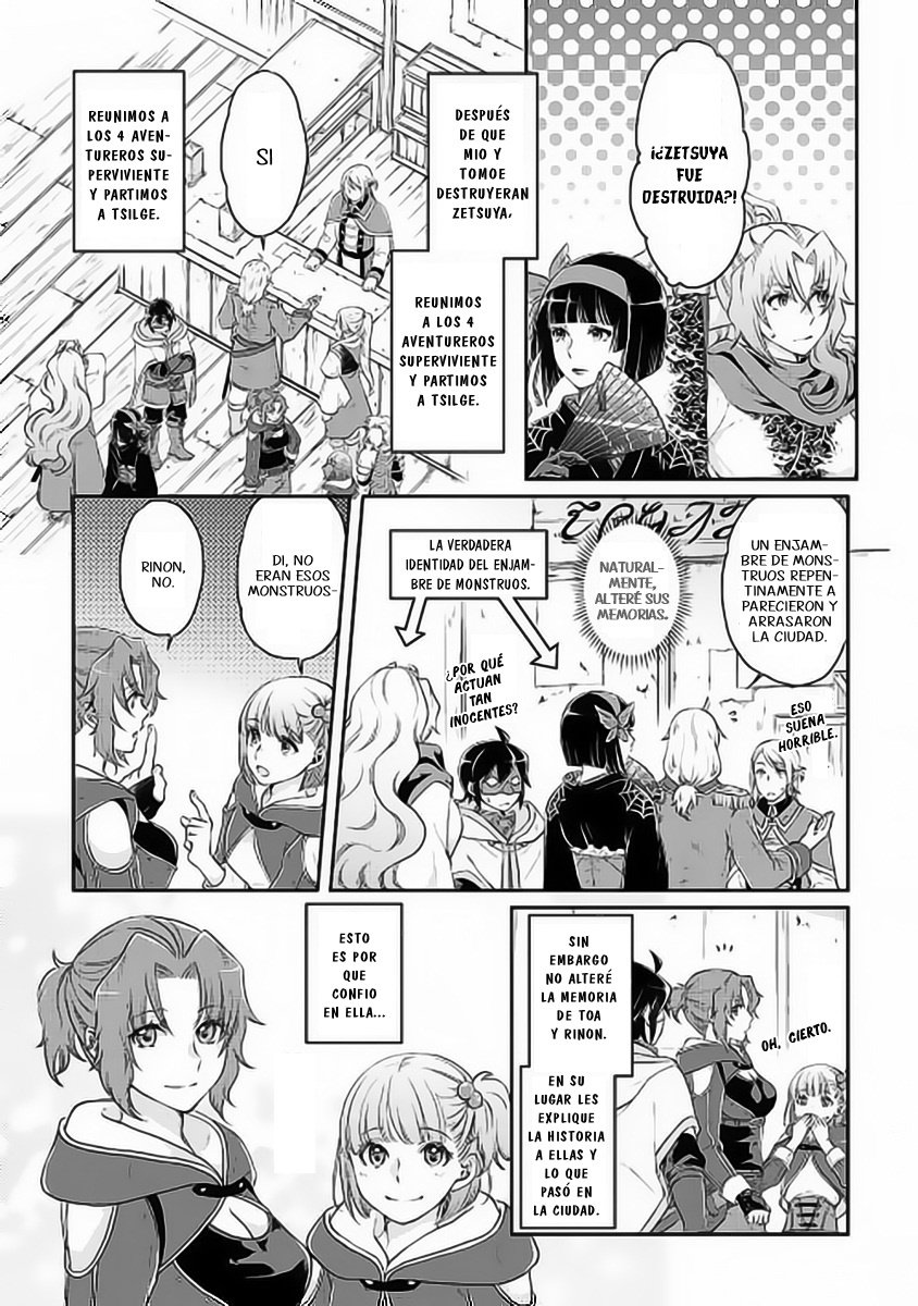 Tsuki ga Michibiku Isekai Douchuu Capitulo 15: Viajando a Tsilge página 3