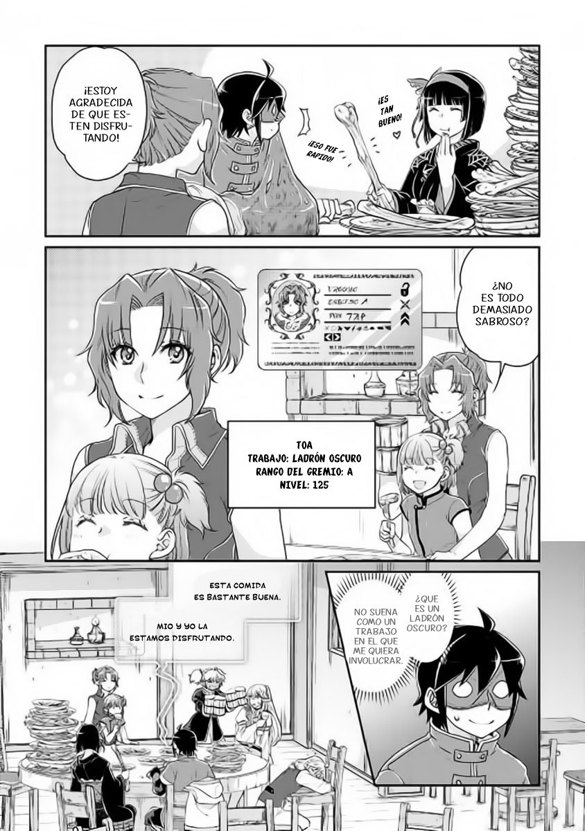 Tsuki ga Michibiku Isekai Douchuu Capitulo 16: Celebración página 22