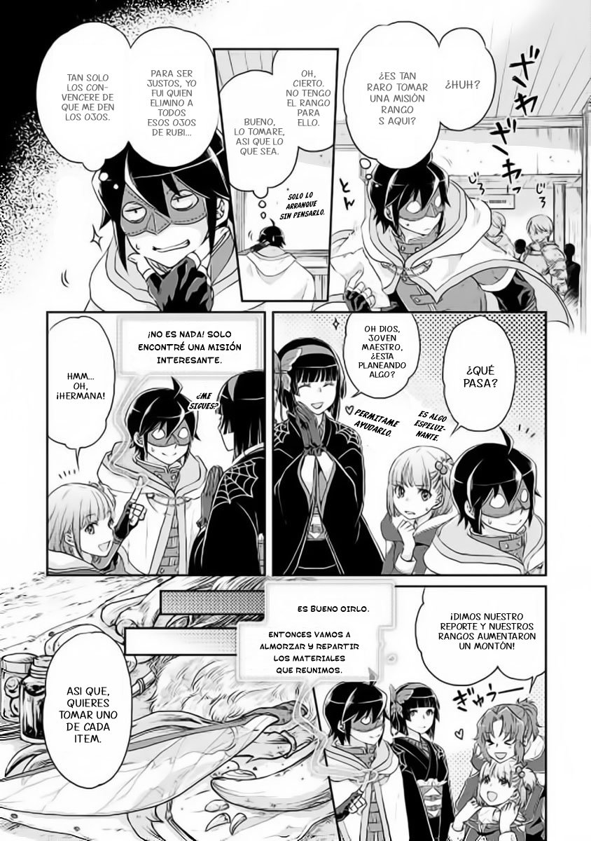 Tsuki ga Michibiku Isekai Douchuu Capitulo 16: Celebración página 5