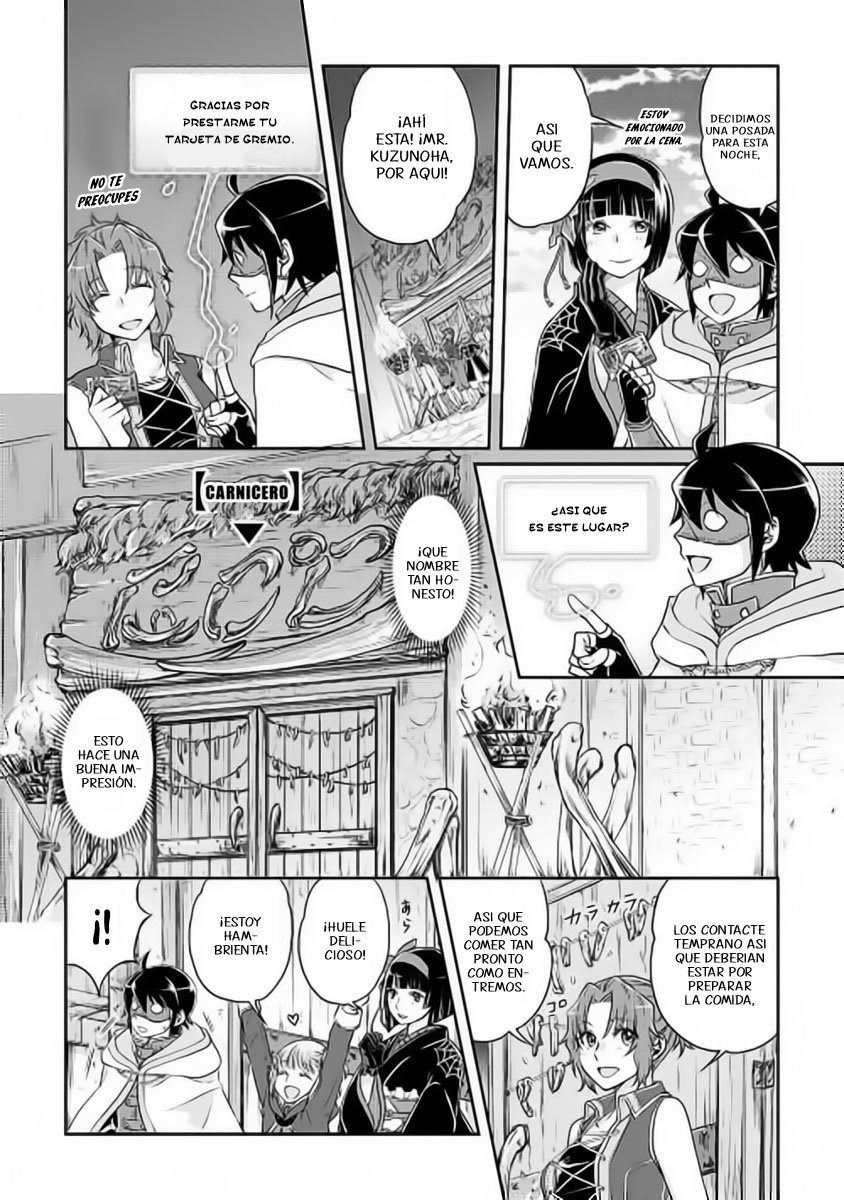 Tsuki ga Michibiku Isekai Douchuu Capitulo 16: Celebración página 9