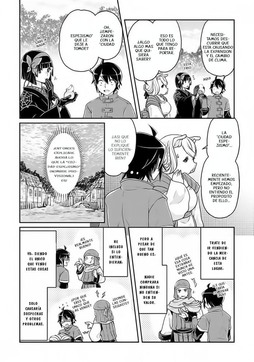 Tsuki ga Michibiku Isekai Douchuu Capitulo 17: Descanso página 17