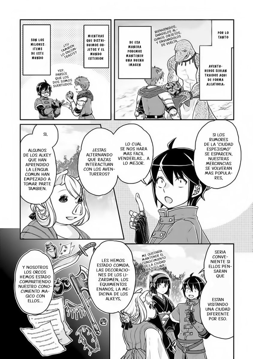 Tsuki ga Michibiku Isekai Douchuu Capitulo 17: Descanso página 18