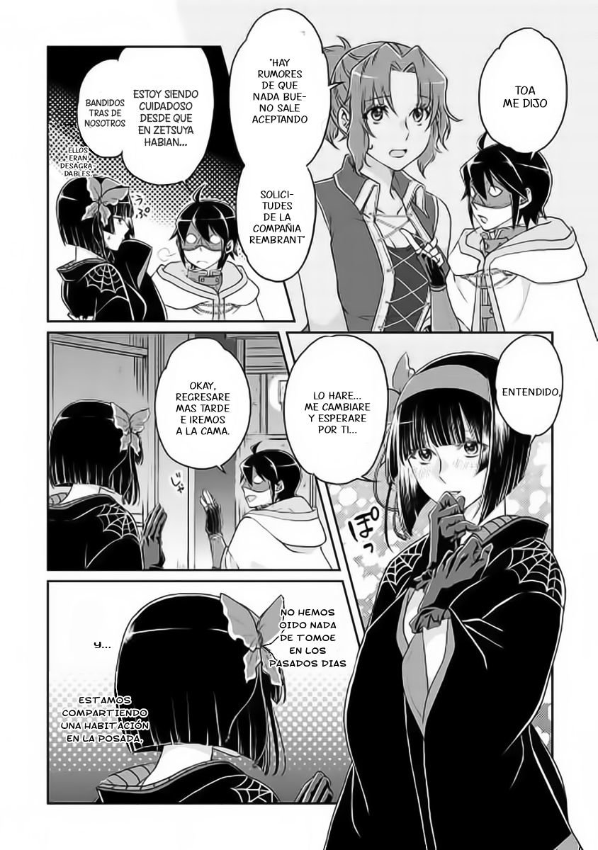 Tsuki ga Michibiku Isekai Douchuu Capitulo 17: Descanso página 4