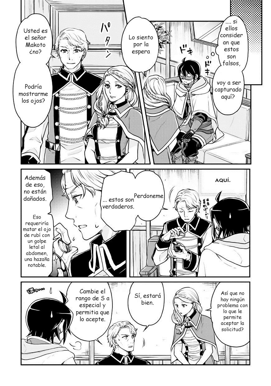 Tsuki ga Michibiku Isekai Douchuu Capitulo 18: Rembrant página 20