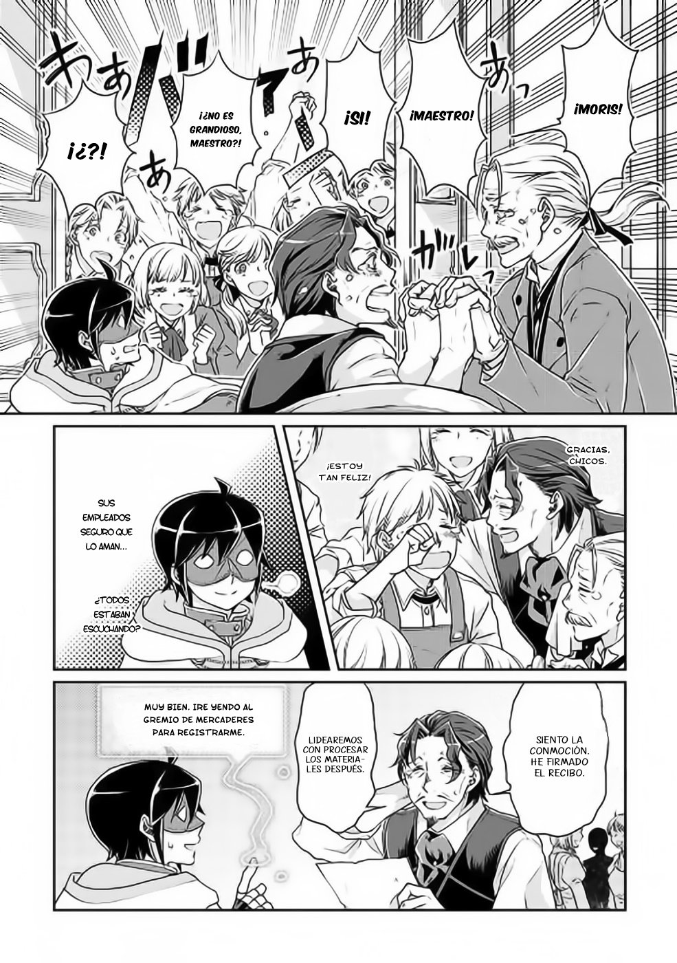 Tsuki ga Michibiku Isekai Douchuu Capitulo 19: Elixier página 16