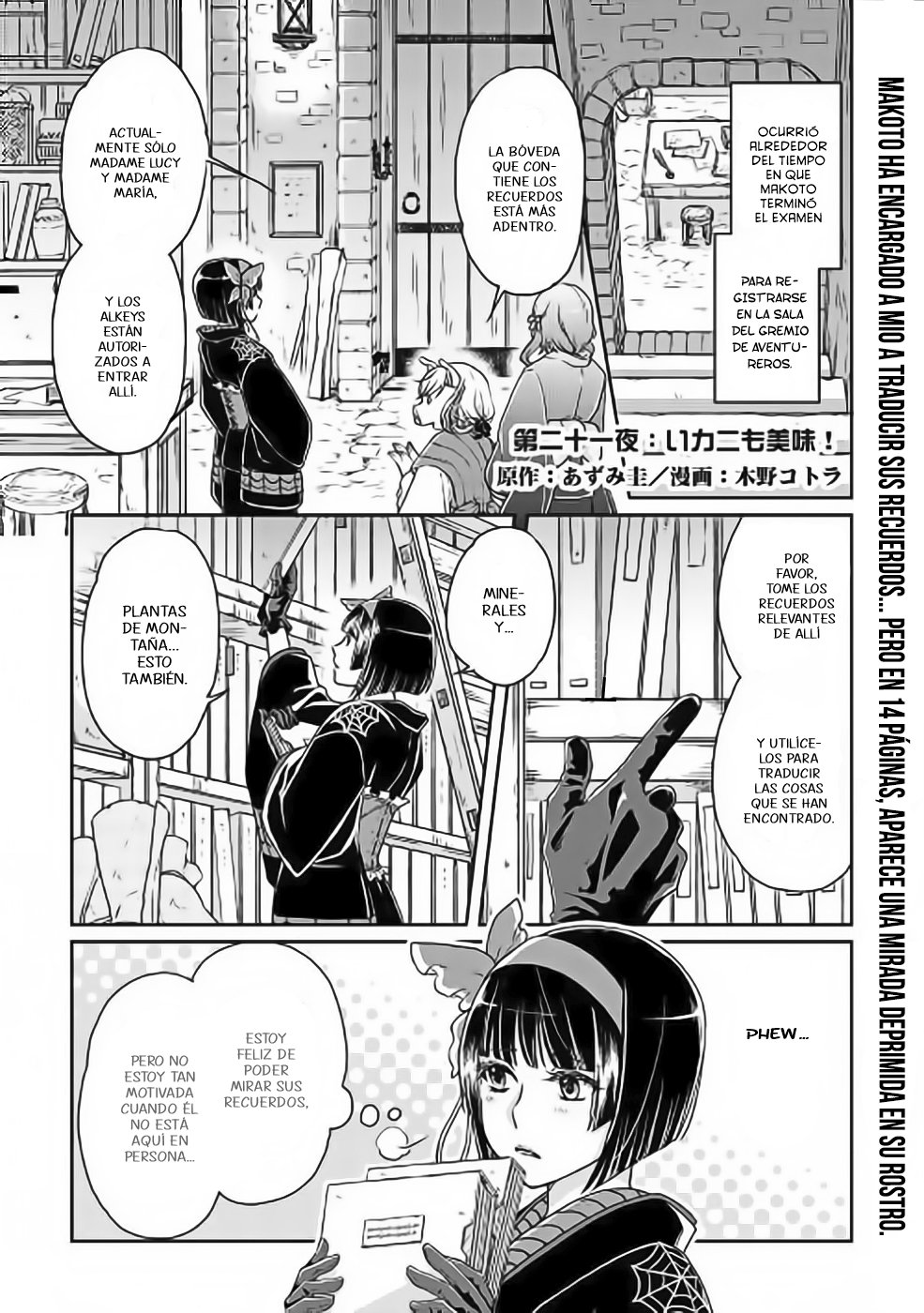 Tsuki ga Michibiku Isekai Douchuu Capitulo 21: Mirada en el tiempo página 2