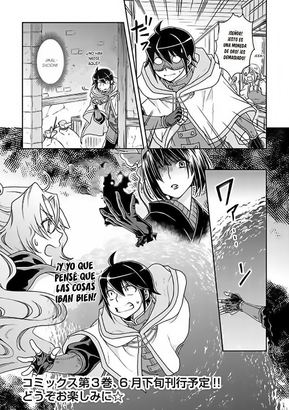 Tsuki ga Michibiku Isekai Douchuu Capitulo 21: Mirada en el tiempo página 25