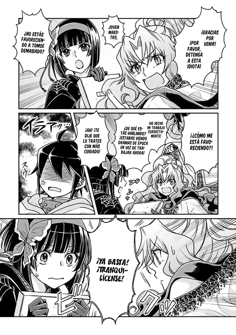 Tsuki ga Michibiku Isekai Douchuu Capitulo 22: Final de un largo día página 7