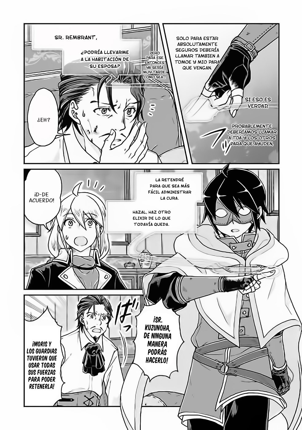 Tsuki ga Michibiku Isekai Douchuu Capitulo 23: Un obstáculo más página 21