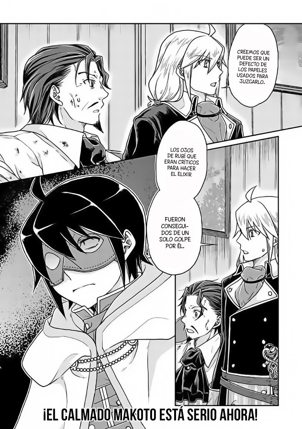 Tsuki ga Michibiku Isekai Douchuu Capitulo 23: Un obstáculo más página 23