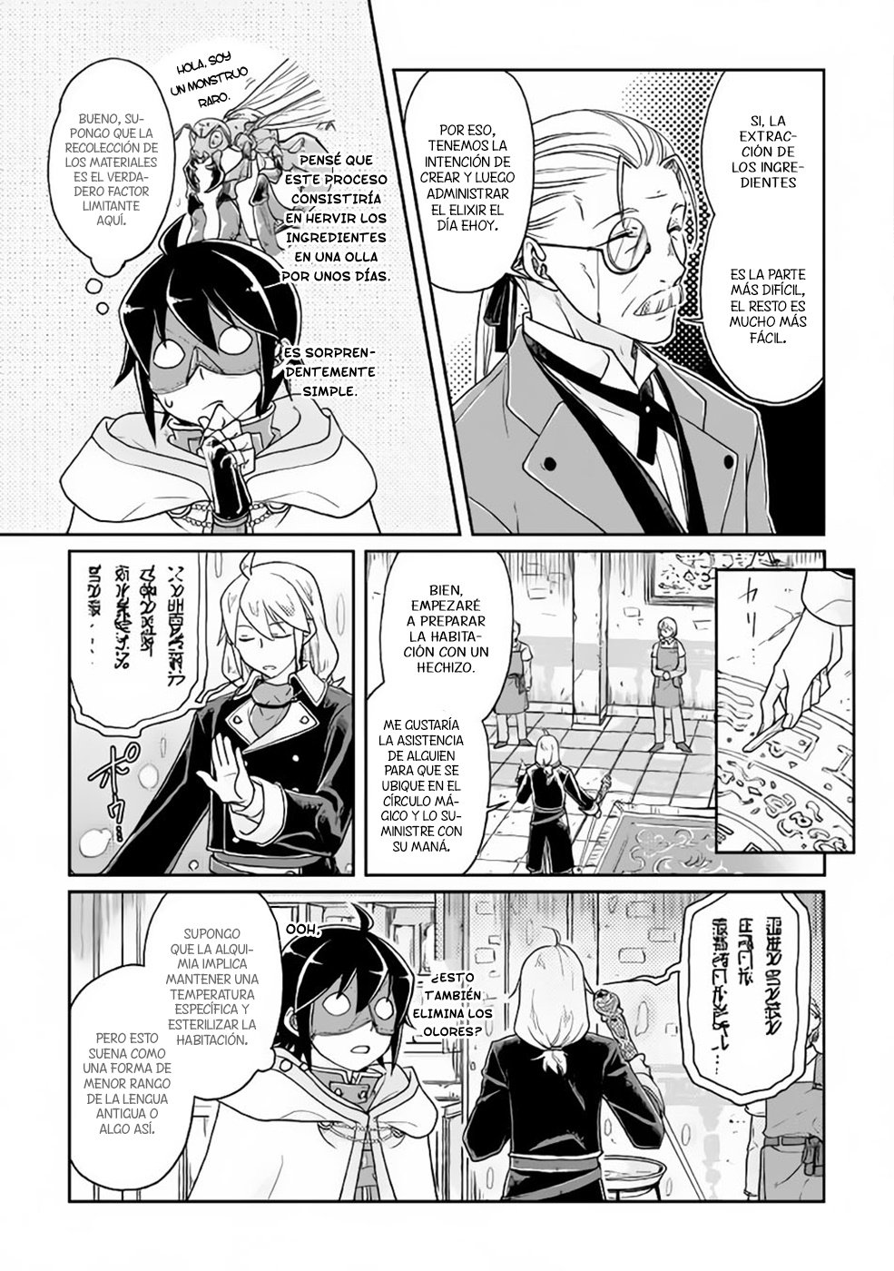 Tsuki ga Michibiku Isekai Douchuu Capitulo 23: Un obstáculo más página 8