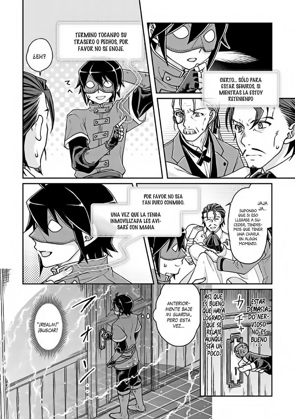Tsuki ga Michibiku Isekai Douchuu Capitulo 24: Acabando con la maldición página 11