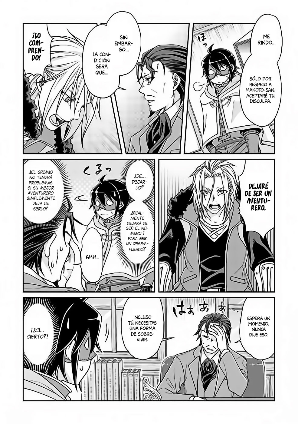 Tsuki ga Michibiku Isekai Douchuu Capitulo 26: Cerrando y abriendo problemas página 4