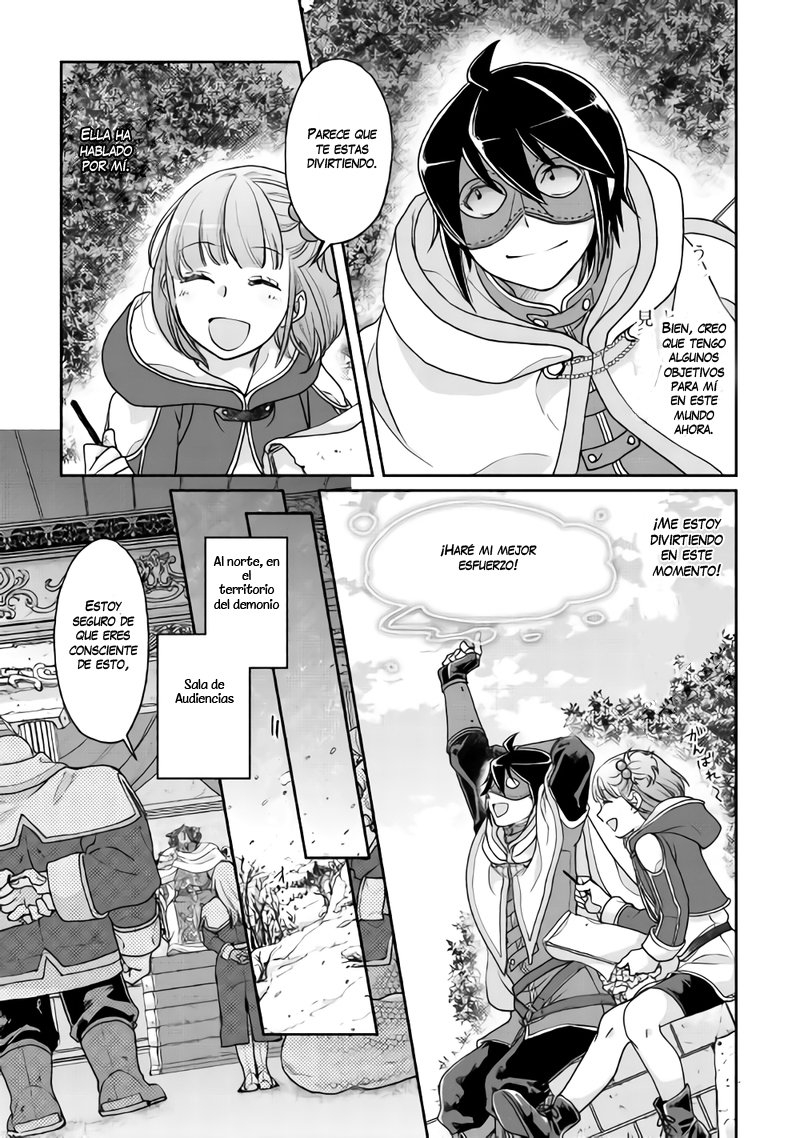 Tsuki ga Michibiku Isekai Douchuu Capitulo 28 página 24