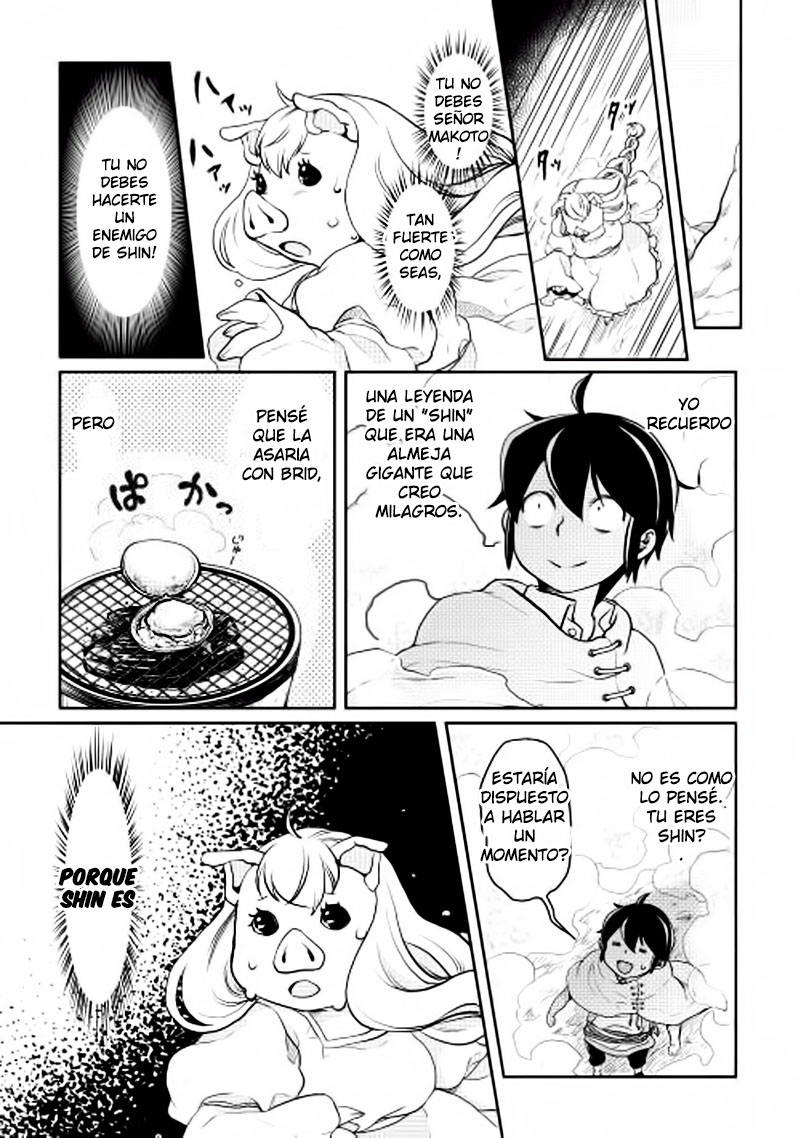 Tsuki ga Michibiku Isekai Douchuu Capitulo 3 página 17