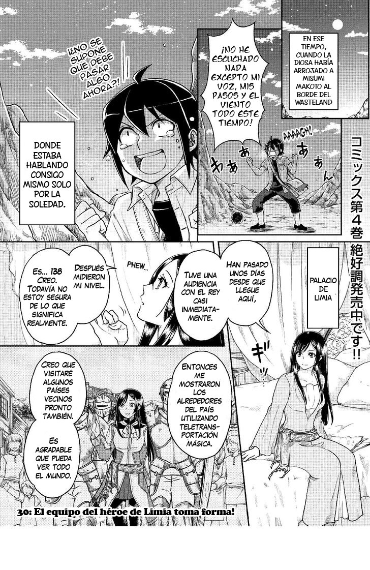 Tsuki ga Michibiku Isekai Douchuu Capitulo 30: EL EQUIPO DEL HÉROE DE LIMIA TOMA FORMA! página 2