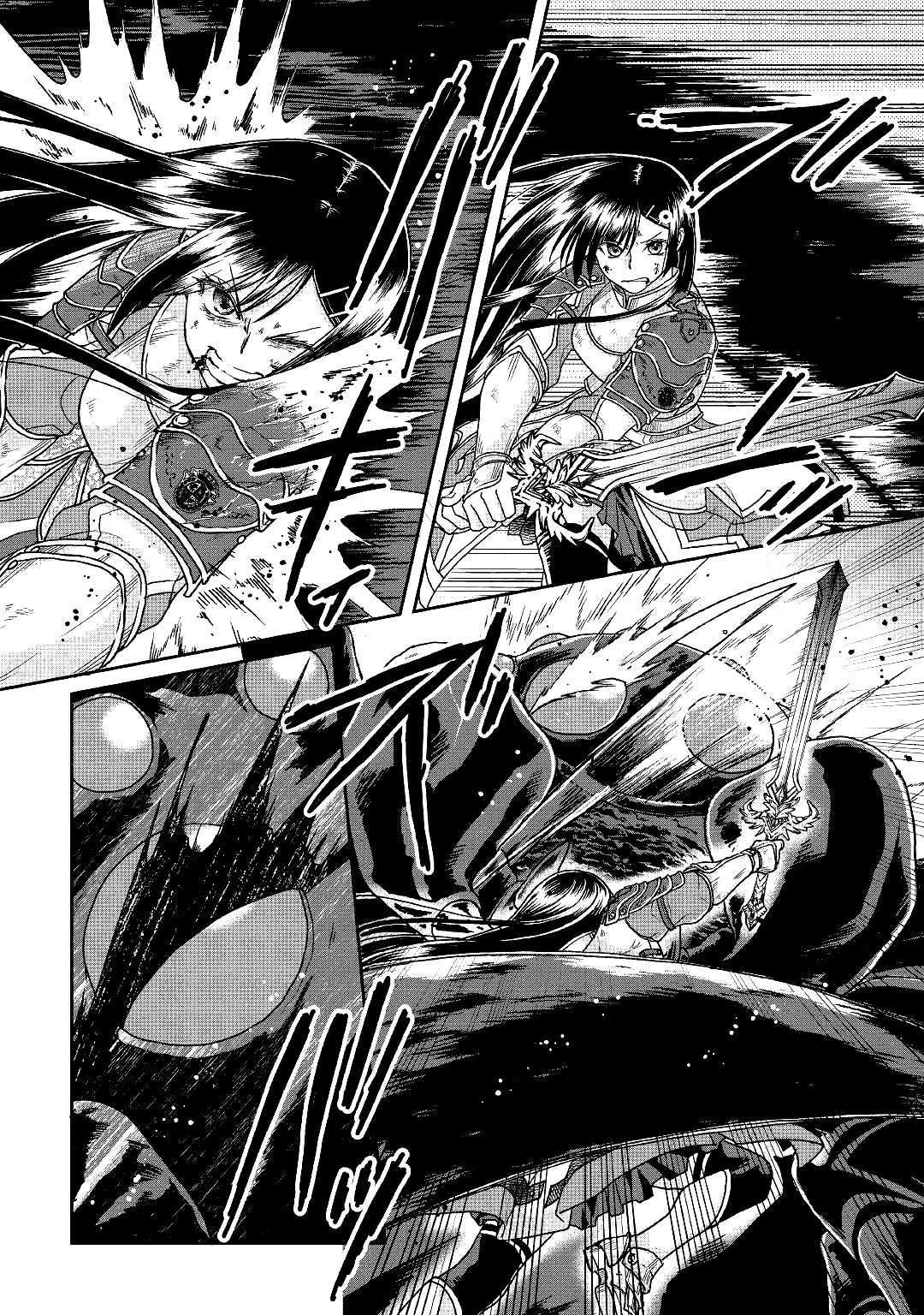 Tsuki ga Michibiku Isekai Douchuu Capitulo 31: La muerte negra página 12