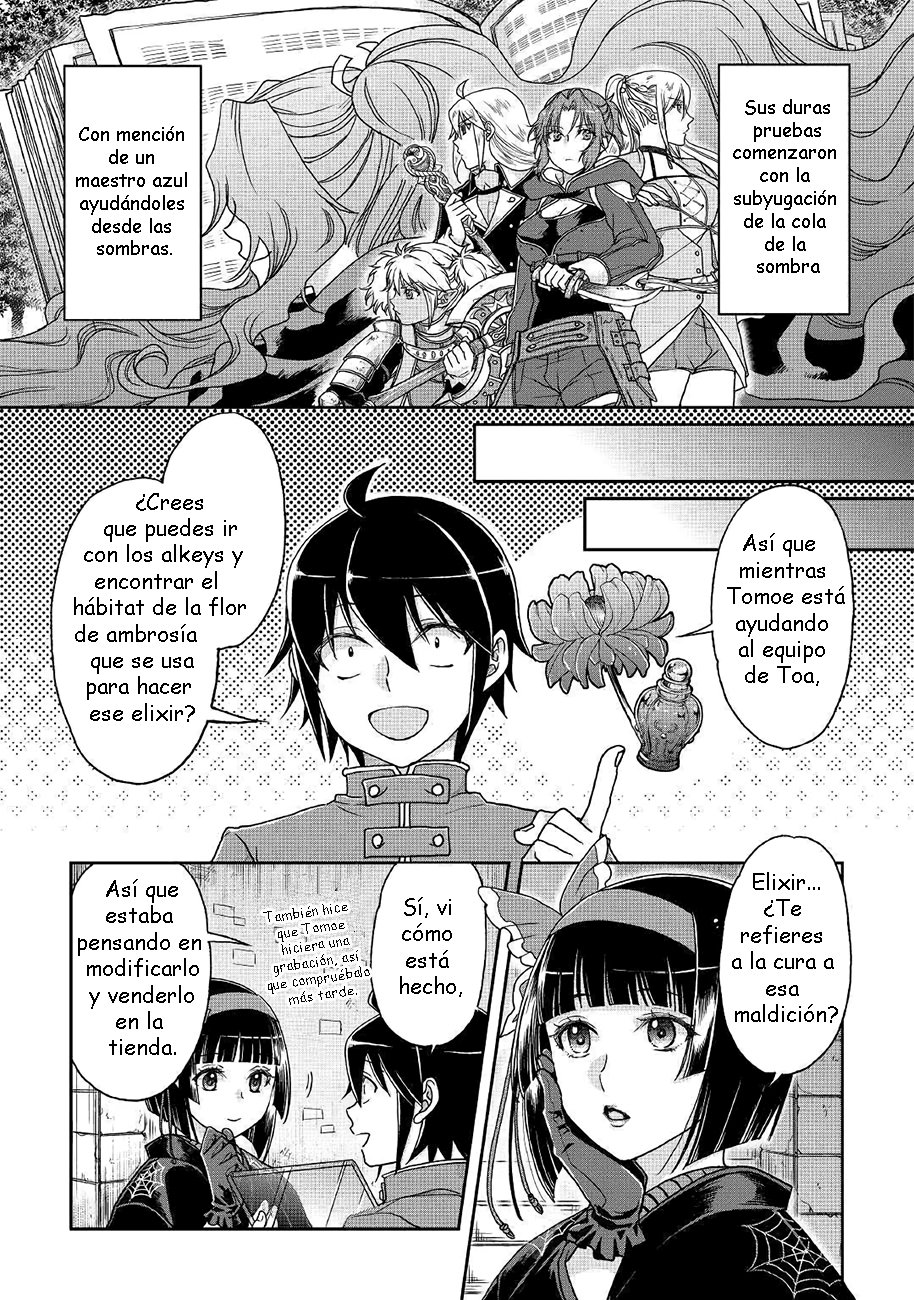 Tsuki ga Michibiku Isekai Douchuu Capitulo 35: Cazadores de colas de sombras página 14