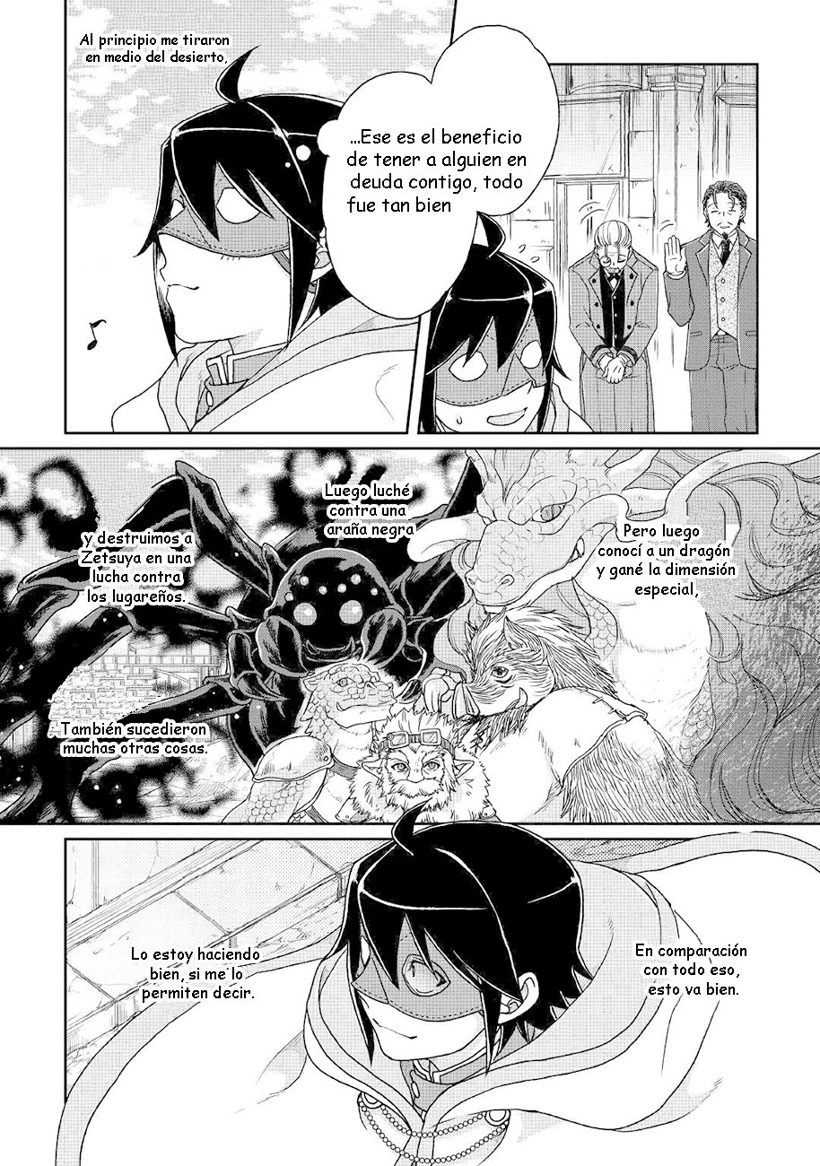 Tsuki ga Michibiku Isekai Douchuu Capitulo 35: Cazadores de colas de sombras página 21