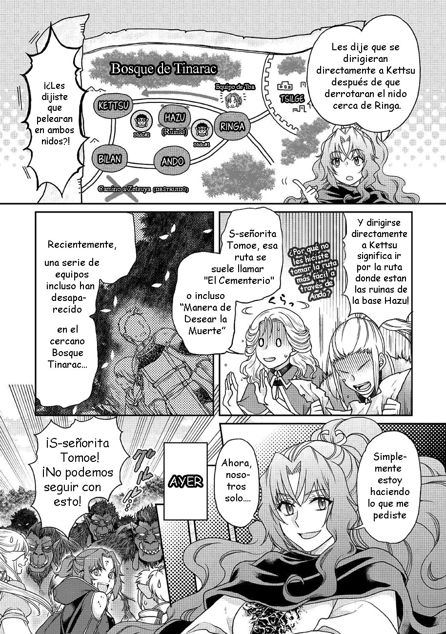 Tsuki ga Michibiku Isekai Douchuu Capitulo 35: Cazadores de colas de sombras página 3