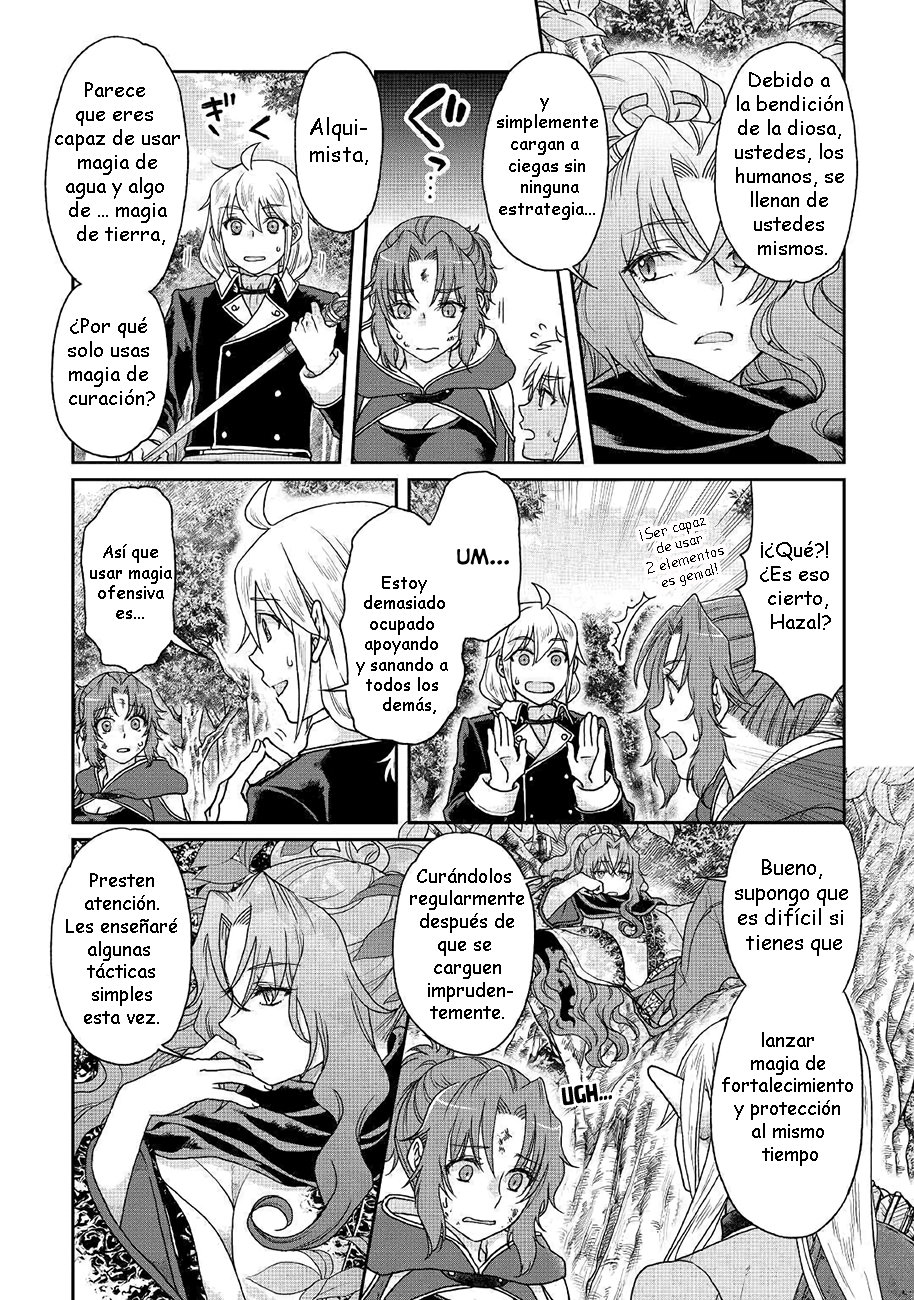 Tsuki ga Michibiku Isekai Douchuu Capitulo 35: Cazadores de colas de sombras página 5