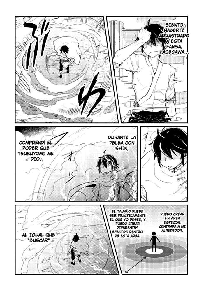 Tsuki ga Michibiku Isekai Douchuu Capitulo 4 página 18