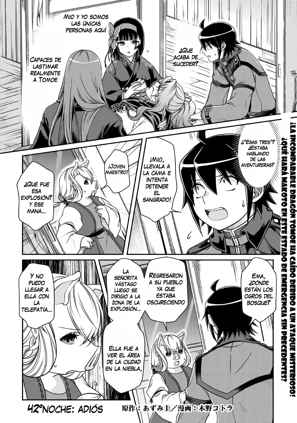 Tsuki ga Michibiku Isekai Douchuu Capitulo 42: Adiós página 3
