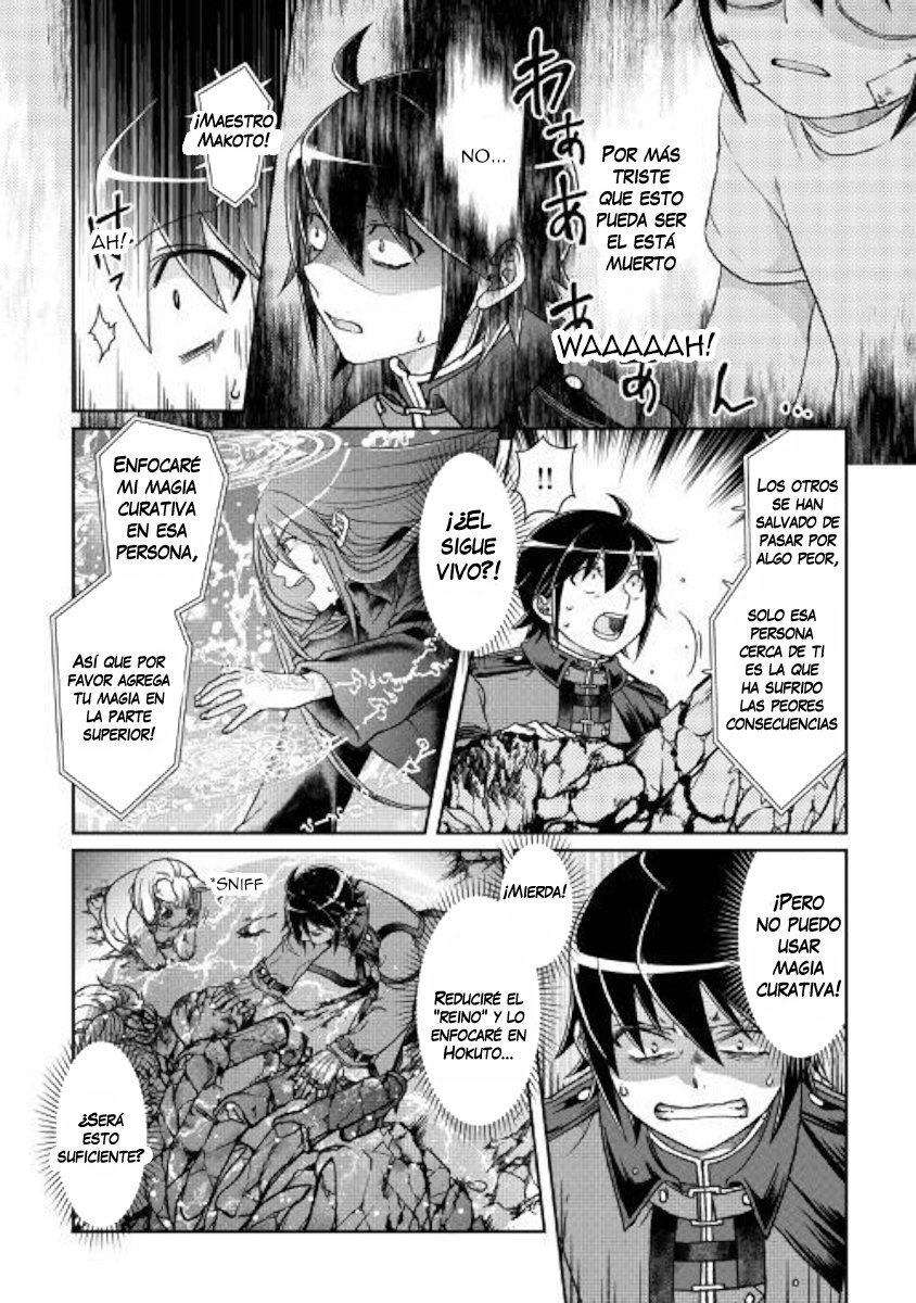 Tsuki ga Michibiku Isekai Douchuu Capitulo 42: Adiós página 8