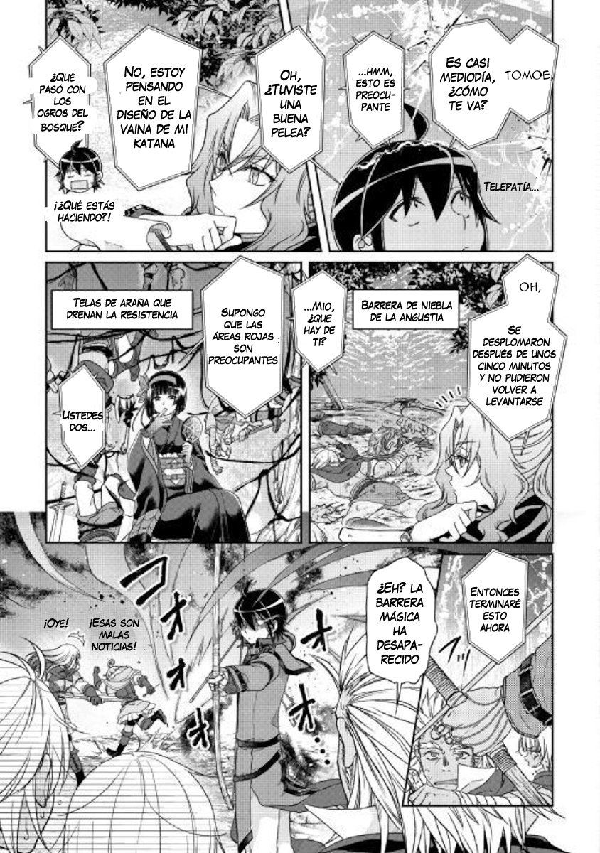Tsuki ga Michibiku Isekai Douchuu Capitulo 43: Plan de remodelación de la otra dimensión. Segunda Temporada página 23